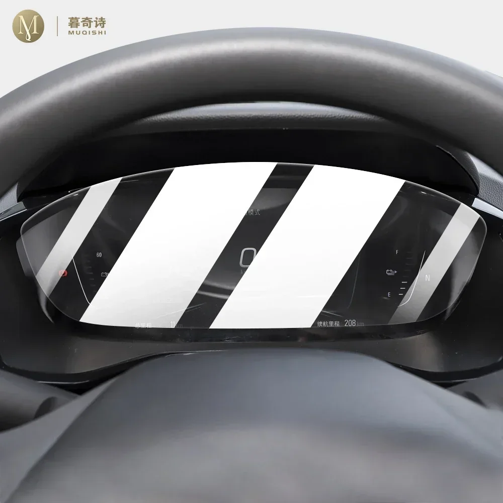 

MUQSHI Автомобильный экран спидометра с защитой от отпечатков пальцев, матовый PPF ЖК-экран, защитная пленка из ТПУ для Chevrolet MENLO 2022-2024