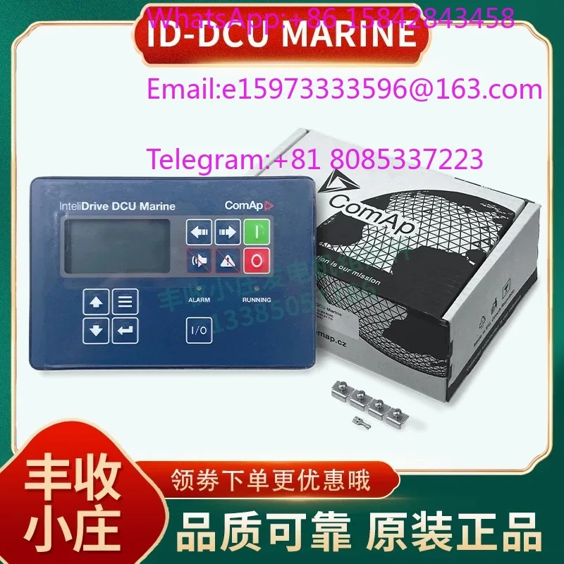 InteliDrive DCU Controller Marine Parallel Module Original ID-DCU Marin