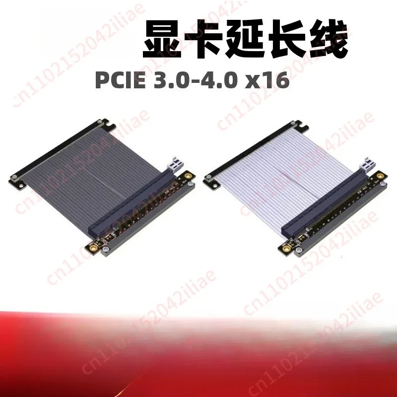 ADT graphics card extension adapter cable PCIE 3.0 4.0 x16 vertical graphics card A4ITX chassis special K39