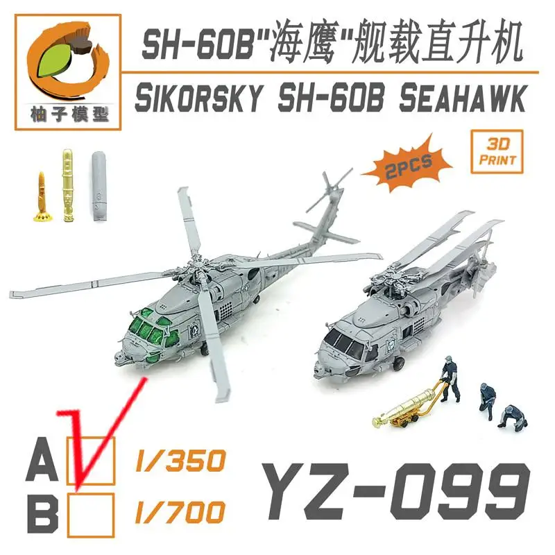 

YZM Model YZ-099A 1/350 Scale SIKORSKY SH-60B SEAHAWK