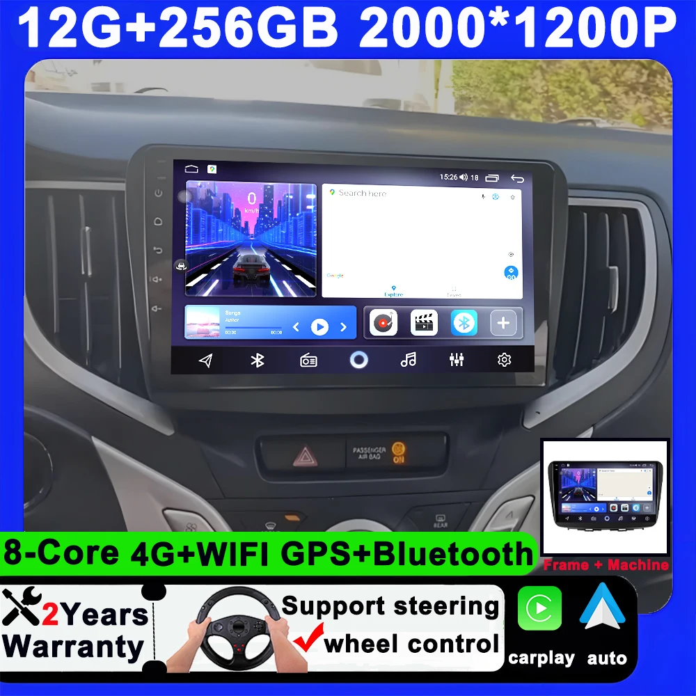 Car For Suzuki Baleno 2016- 2019 Android 14 5G Full Netcom Car Radio Multimedia Player 2K Touch Screen GPS Navigation Head Unit