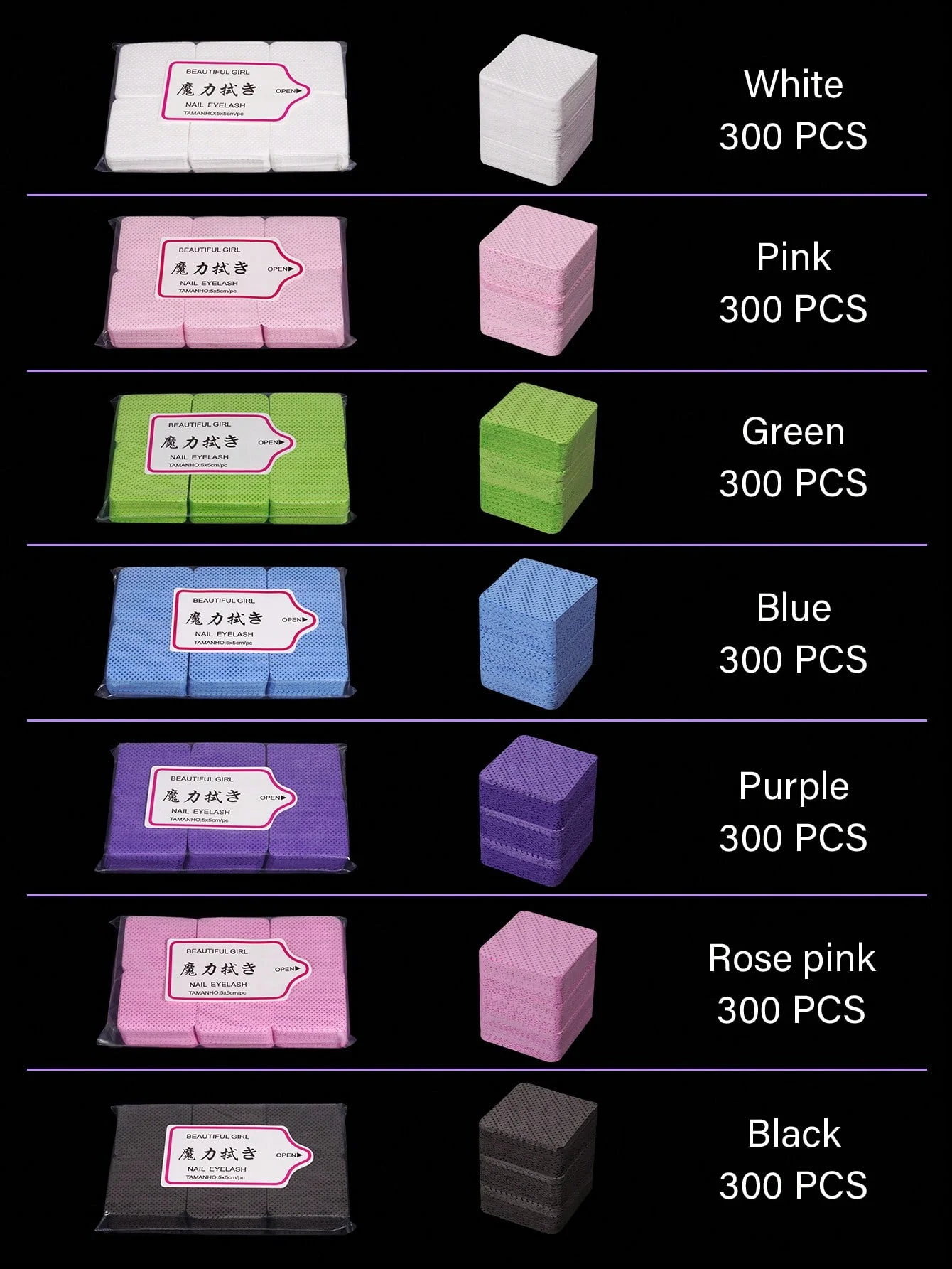 300 قطعة مناديل أظافر متعددة الألوان خالية من الوبر، وسادات إزالة طلاء الأظافر الناعمة غير المنسوجة، مناديل تمديد الرموش، مزيل طلاء الأظافر