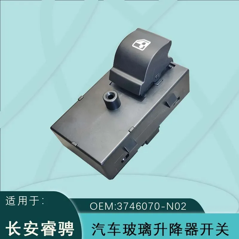 For Changan Ruicheng Electric Glass Lifter Switch Co Driver Rear Door Single Control 3746070-N02 Auto Window Regulator Button