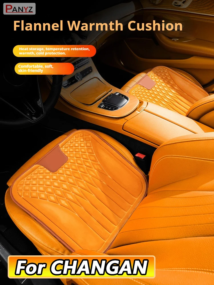 Для Changan PLUS CS85 Coupe CS95 Alsvin CX70 фланелевая подушка для автомобильного сиденья, нескользящая всесезонная авто подушка, аксессуары для сидений
