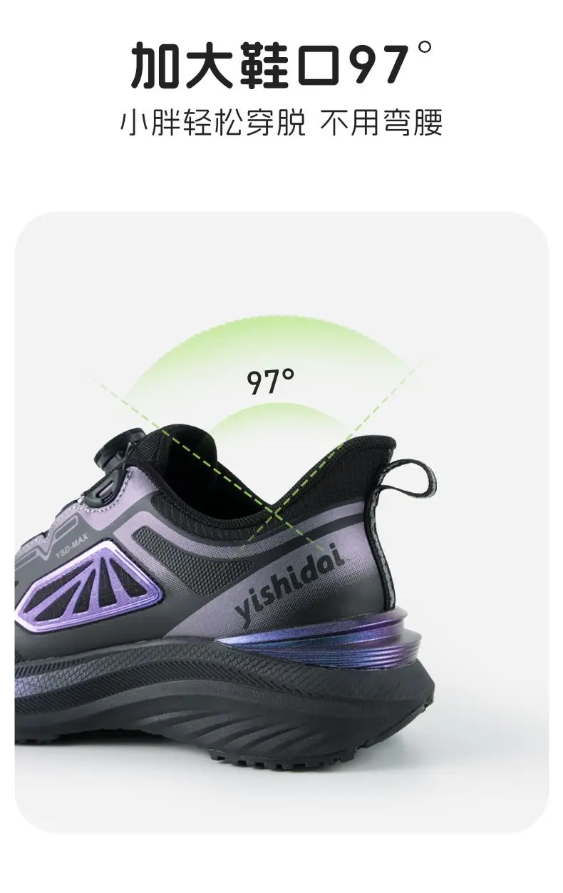 

2025 New Men's Baseball Sneakers Professional Sneakers Outdoor Spikes Men's Baseball Training Shoes