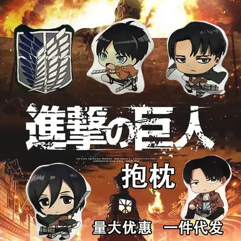 40 centimetri Anime Attacco su Tittan Peluche Bambola Eren Yeager Mikasa Ackerman Armin Arlert Morbido Cuscino Farcito Per Bambini Peluche Cuscino Giocattoli Regalo