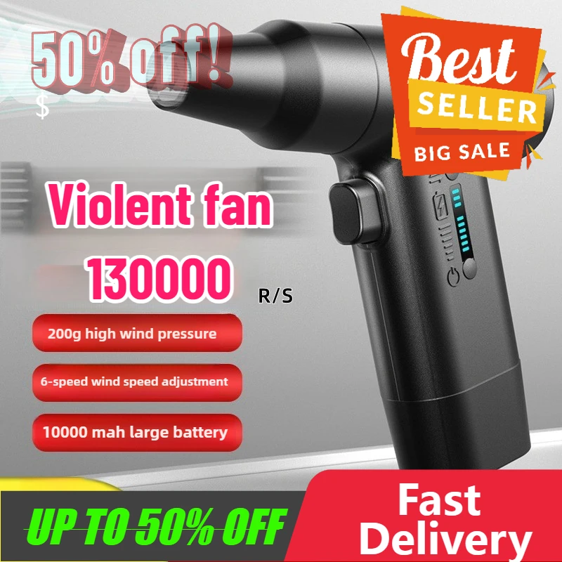 

【Fast Delivery】130000RPM Violent Fan Six-speed Adjustment Powerful Air Blower Vacuum Dust Cleaner Type-C Charging Brushless Turb