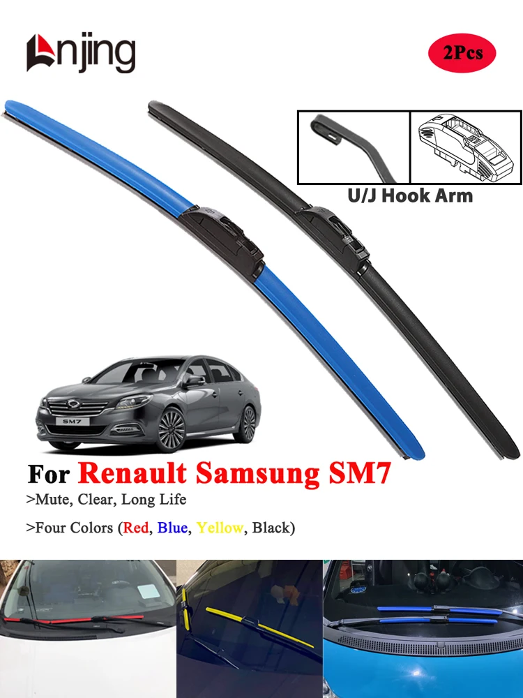 2 قطعة مساحات السيارة الهجينة لرينو سامسونج SM7 2004-2020 #2