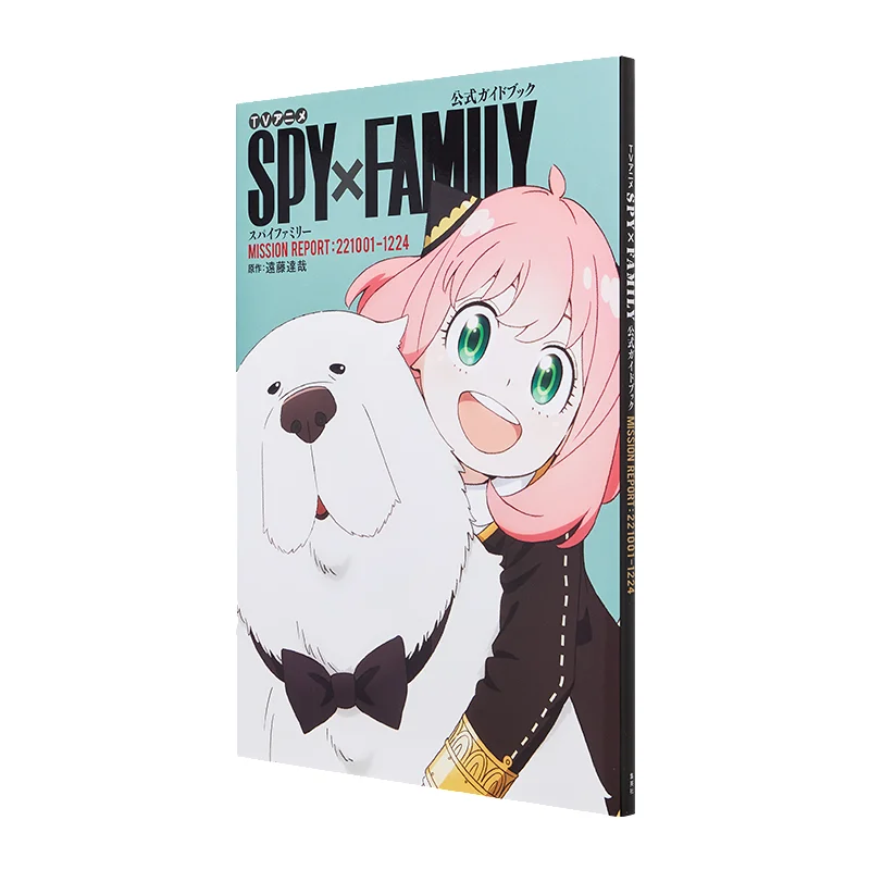 

Mission REPORT2210011224 Tatsuya Endo Shueisha 9784087926095 Book