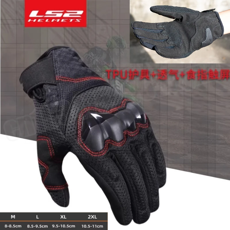 

LS2 MG040 Mens Motorcycle Gloves Breathable Mesh All Season Riding Gear
