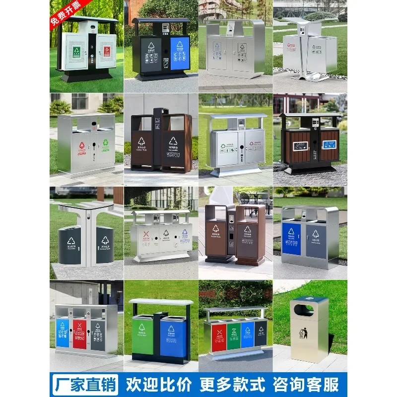 Outdoor trash can Stainless steel Outdoor municipal park Street Public place Peel bin Classification Large trash can