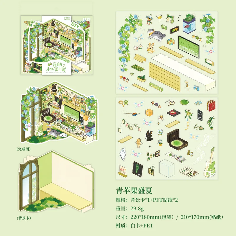 3D Cartoon Scene Stickers DIY Stickers Landscape Stickers Student Stickers Cartoon Design Adorable Color Combinations