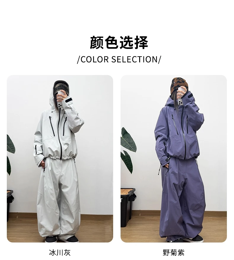 John Snow 2025, Unisex-Set aus Hartschalen-Snowboardanzug, 17 Karat wasserdichte Skijacke und Hose, winddichte Ganzbergschale für Männer und Frauen – Detail 6