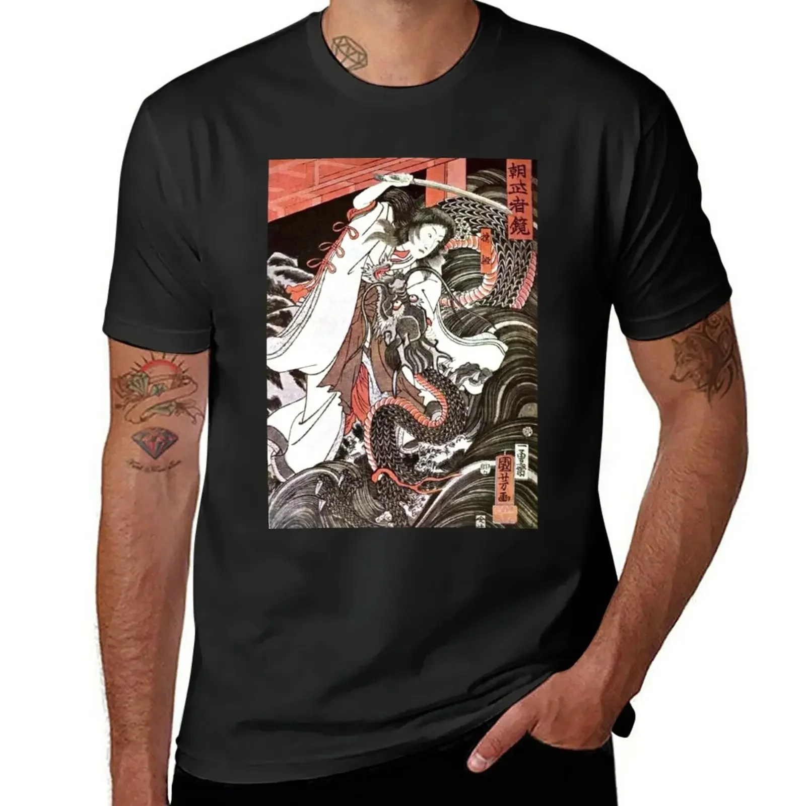 Japanese Edo ukiyo-e woodblock print Oto Tachibana Hime and the Dragon by Utagawa Kuniyoshi T-Shirt heavyweight fashion Informal