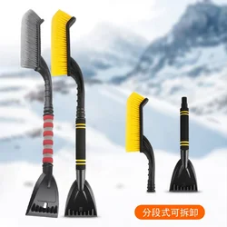 Universal Car Ice Scraper Snow Brush 2 IN 1 EVA Winter Snow Removal Tool Window snowfall Cleaning Scraping Auto Snow Shovel