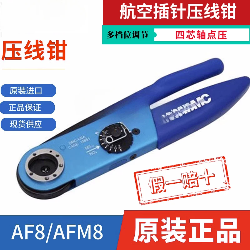 afm8m22520 201 m22520 1 01 af8 mh860 gmt32 22270 01