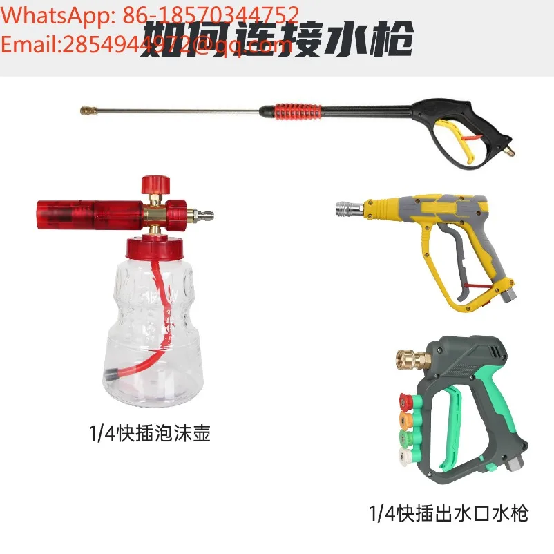 Transparent Aluminum PA Foam Cannon High Pressure Car Washing Foam Sprayer for Car Cleaning