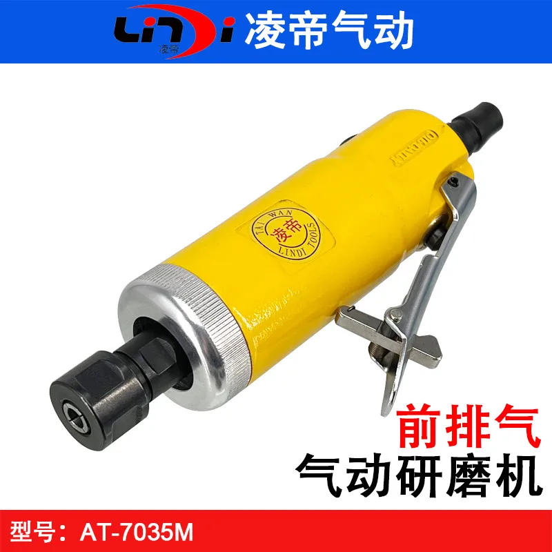 

Lingdi AT-7035M Front Exhaust Air Grinder Pneumatic Engraver 6MM Direct Grinder Strong Grinder