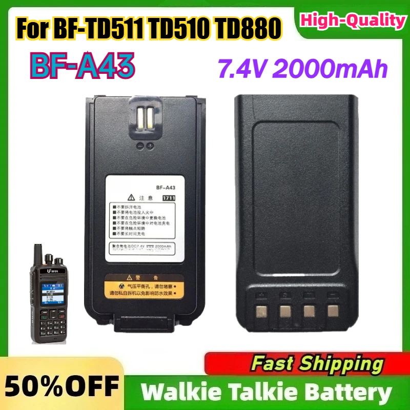 Аккумулятор BF-A43 7.4В 2000мАч для рации BF-TD511 TD510 TD880, перезаряжаемый литий-ионный аккумулятор.