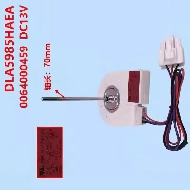 0064000459-13v-35w-冷却ファンモーター-ハイアール冷蔵庫-bcd-550wb-冷凍庫用-1-個-新品