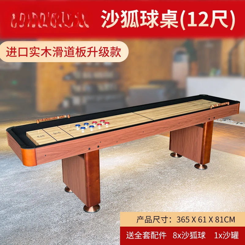 

9-Foot high-end luxury sand arc table for competition, shuffleboard table for competition, solid wood