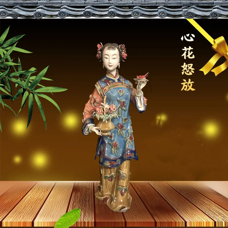 Shiwan doll ceramic lady ornament home new Chinese zen porch decoration classical beautiful woman gift