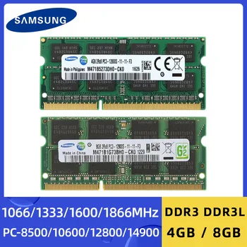 سامسونج 8GB 4GB DDR3 DDR3L 1066Mhz 1333Mhz 1600Mhz 1866Mhz SODIMM PC3 PC3L-8500 10600 12800 ذاكرة الكمبيوتر المحمول ذاكرة الوصول العشوائي للكمبيوتر المحمول
