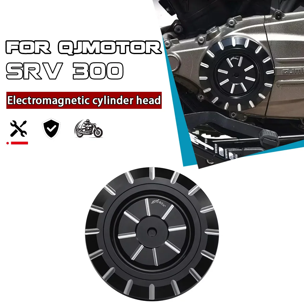 For QJMOTOR SRV300 300SRV CNC Aluminum Electromagnetic Cylinder Cover Retro Decorative Side Cover Direct Fit Modified Parts