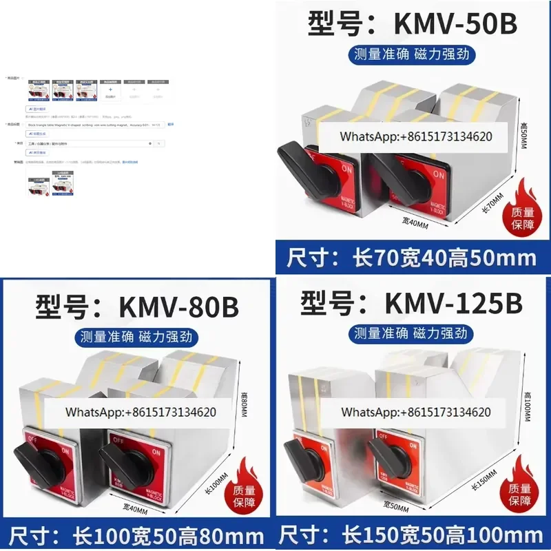 Magnetic V Block Triangle Scribing Guide for Iron Wire Cutting High Precision 0.01-0.03mm Accuracy Tool