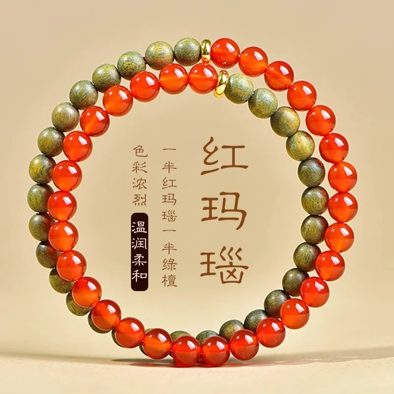 

Green Red Agate With Firewood Double Circle For Women And Men, Wooden Sandalwood Attribute Bracelet Jewelry HandString