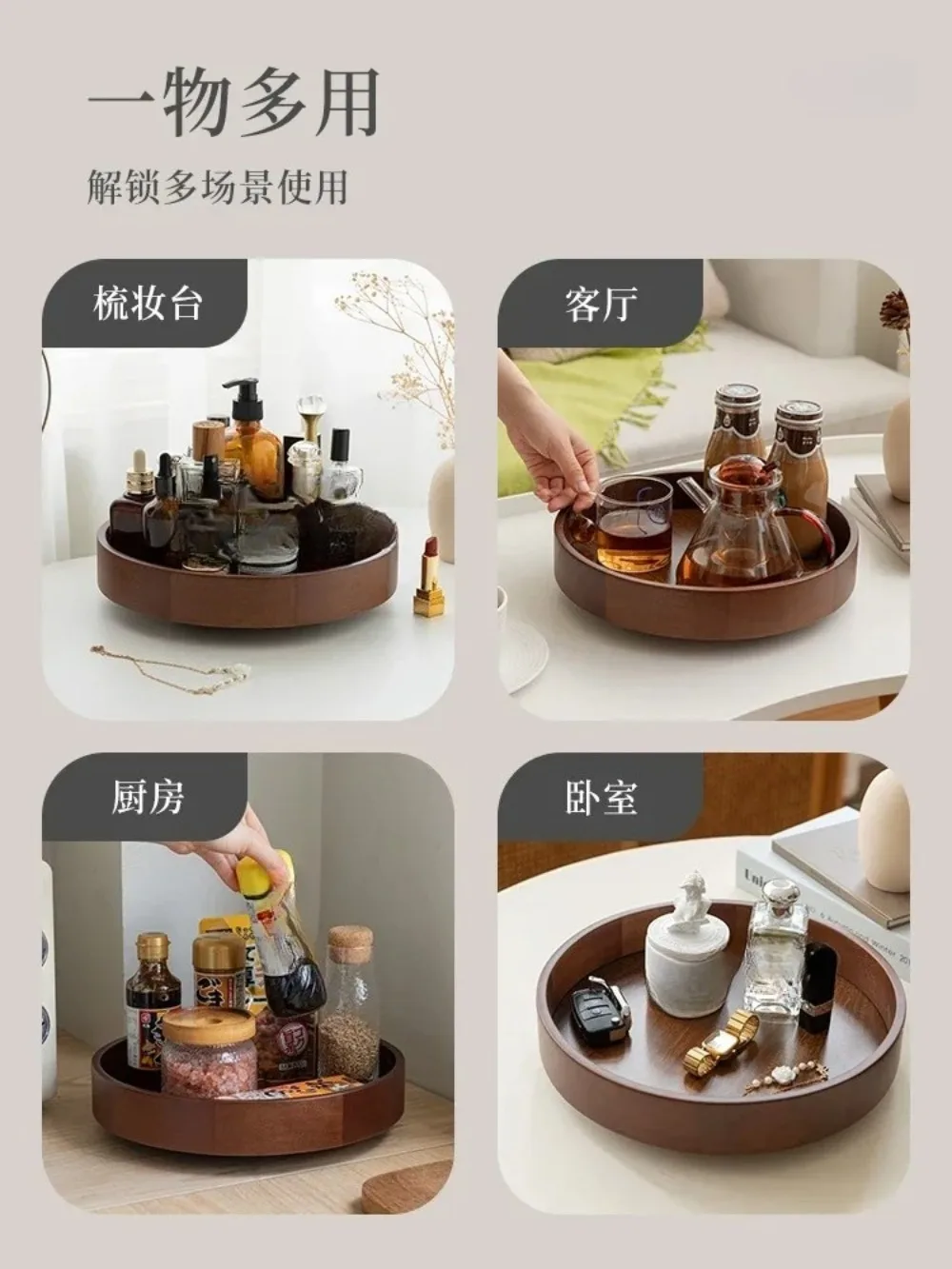 

Natural wood wax oil circular tray for household tea break storage