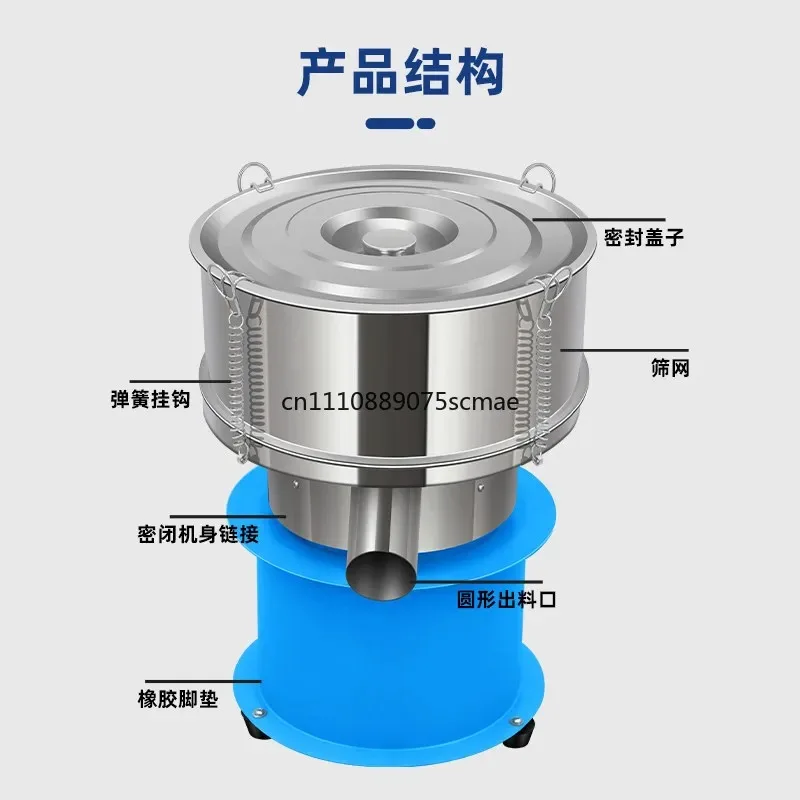 Small Electric Vibrating Screen Stainless Steel Powder Sifter For TCM Wood Powder Filtering