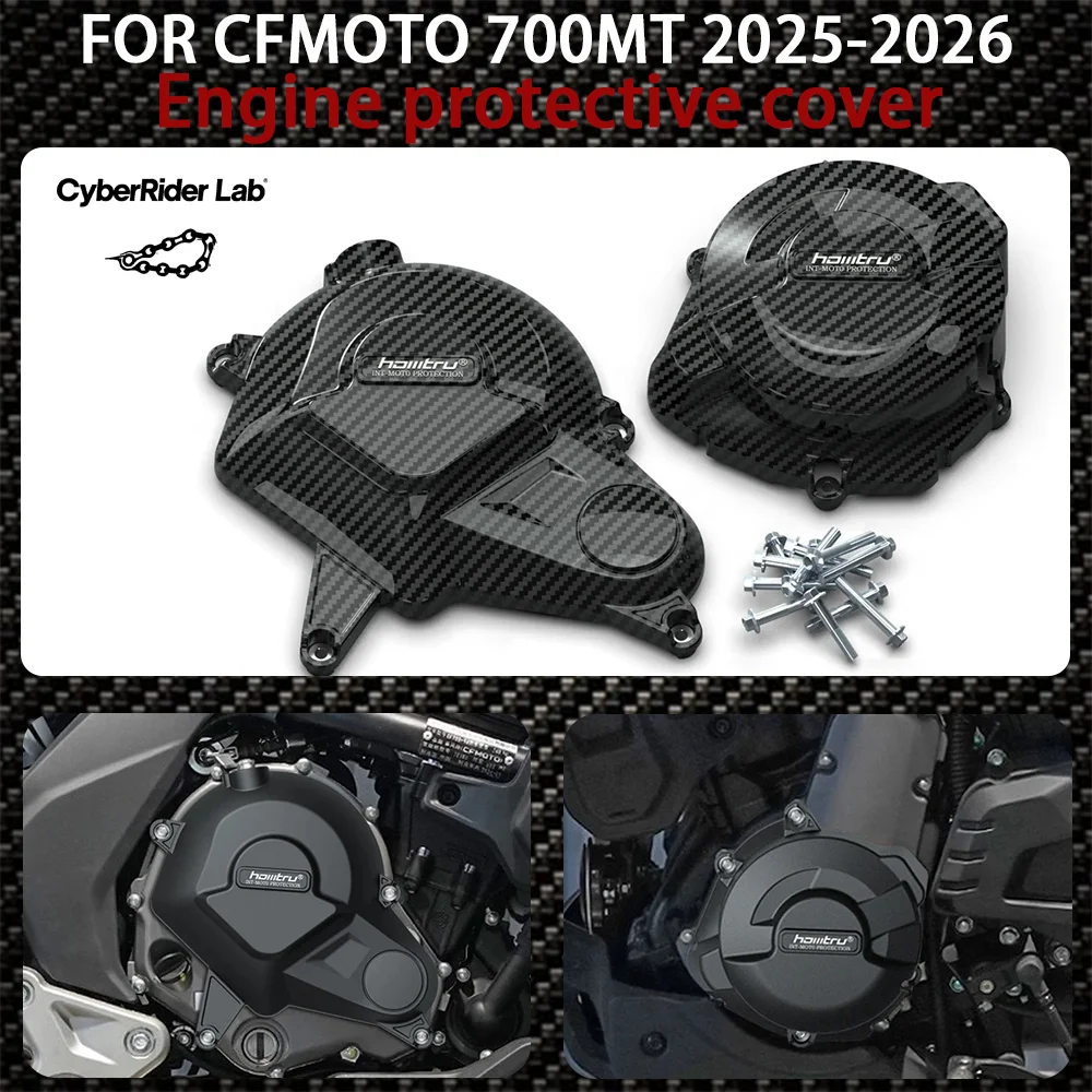 

700MT 2023, защитная крышка двигателя, корпус и рамы мотоцикла, импульсная защитная крышка сцепления, аксессуары для CFmoto 700 MT2023