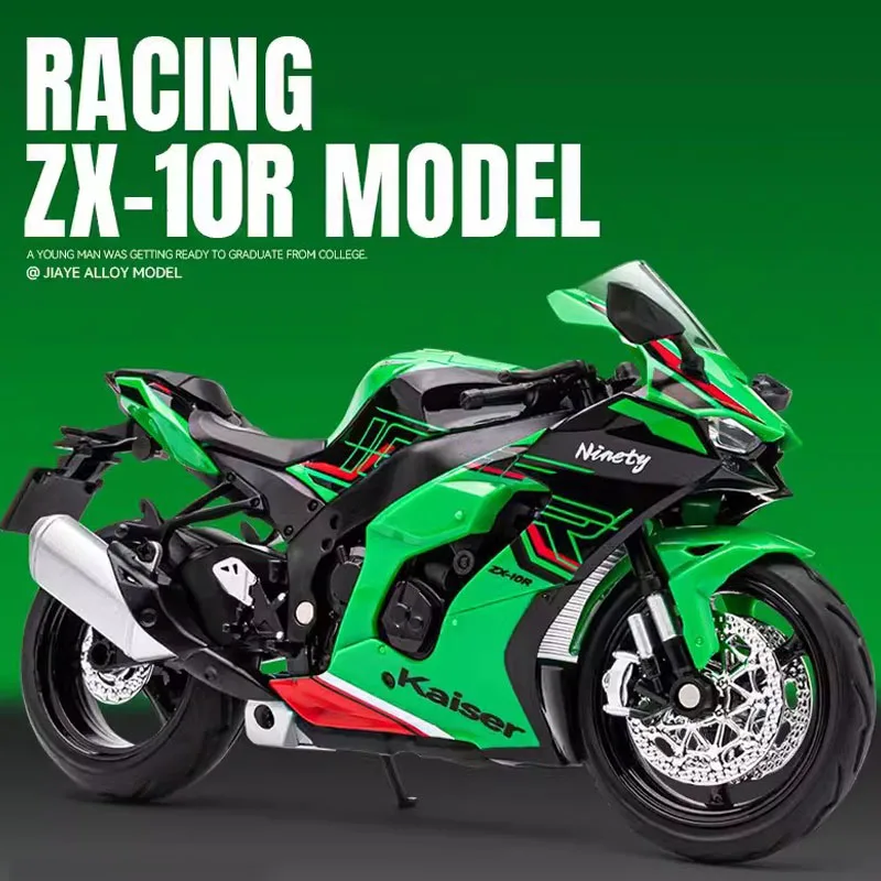 Ninja-合金とライトを備えたオートバイモデルZX-10R,リアホイール,サスペンション車,ギフト,1:12