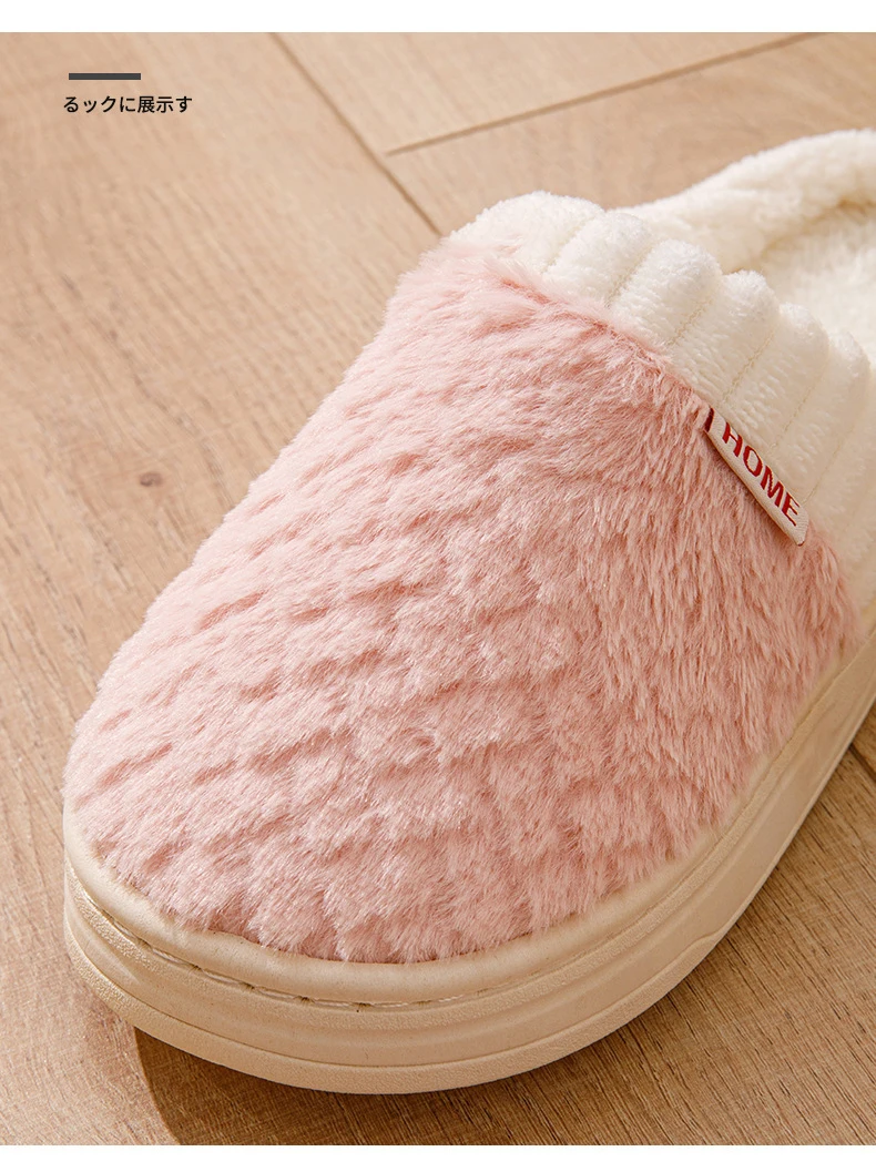 Kunstkaninchenfell-Hausschuhe für Damen und Herren – Plüsch-Winterhausschuhe mit dicker Sohle, Cloud Comfort Couple Slides für das Innenbereich – Detail 4