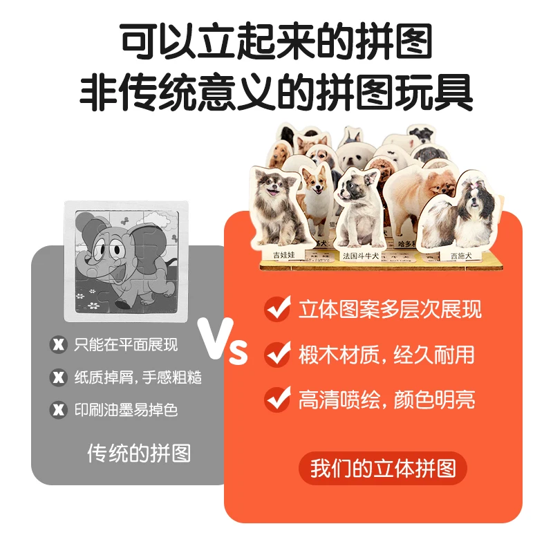 3D 나무 만화 동물 퍼즐 장난감 조기 교육 지적 개발 어린이 모델 공예 취미 게임