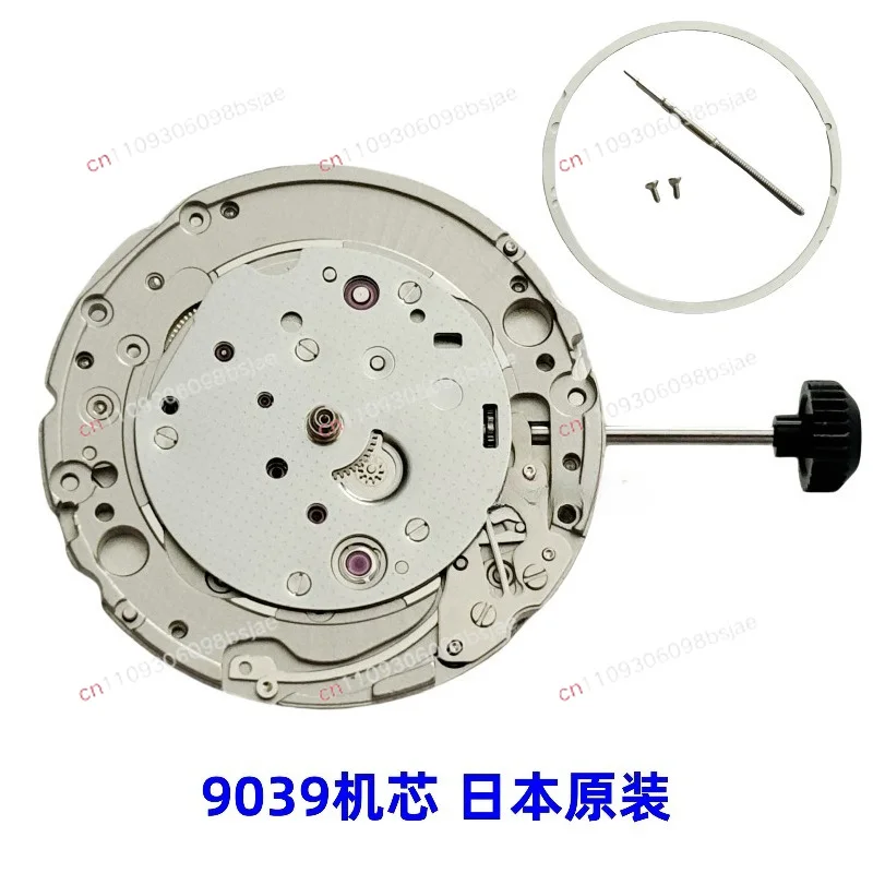 Watch movement 9039 movement, three-pin no calendar, Japanese Meiyoda movement, imported automatic mechanical movement