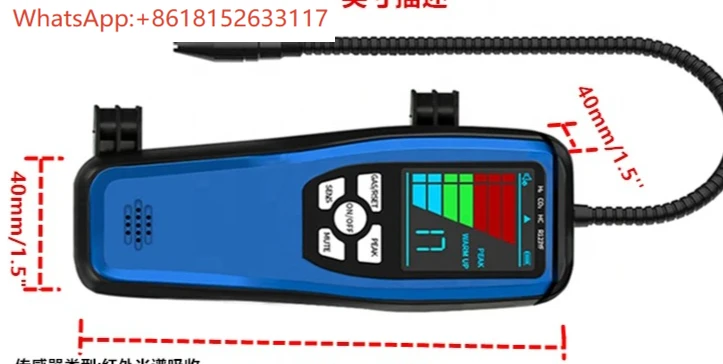 Infrared sensor Halogen detector Air conditioner Freon refrigerant Refrigerant leak detection tool Snow leak detector