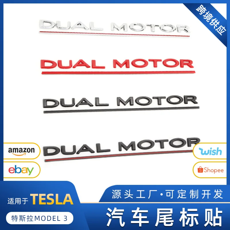 

Suitable for The TESLA MODEL features a 3-letter bright black tailgate with a high-performance tail label