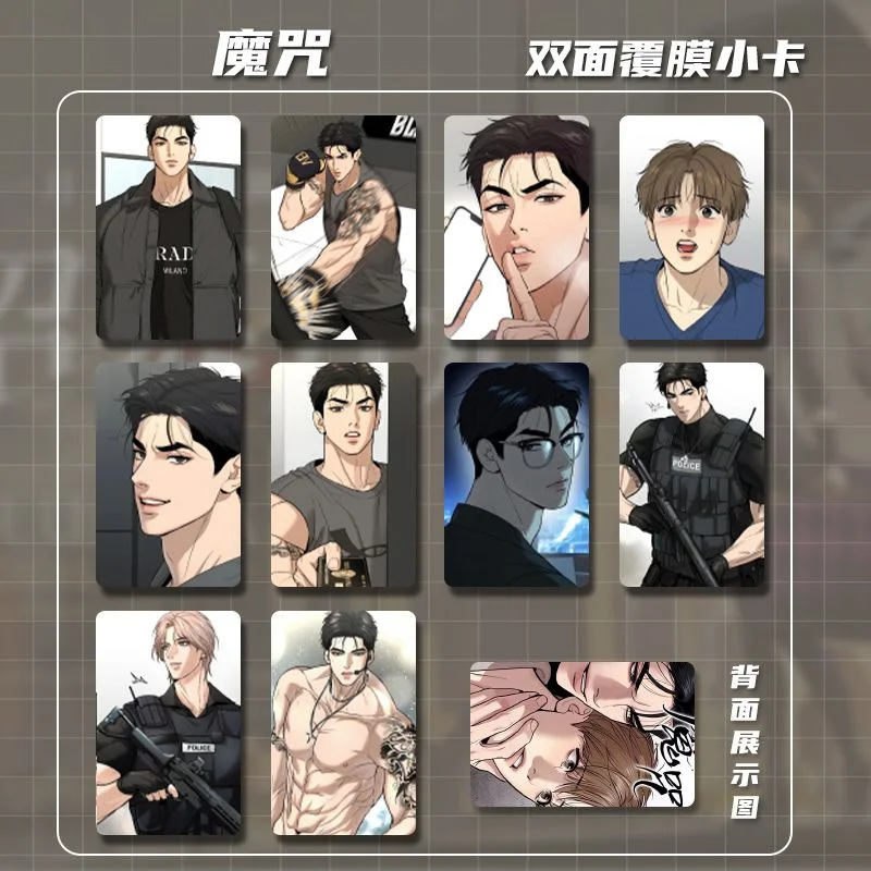 Korean Manga Magic Spell Anime Peripheral Picture Book Standing Card Support Gift Pack Small Card Card Stickers Toys Gift