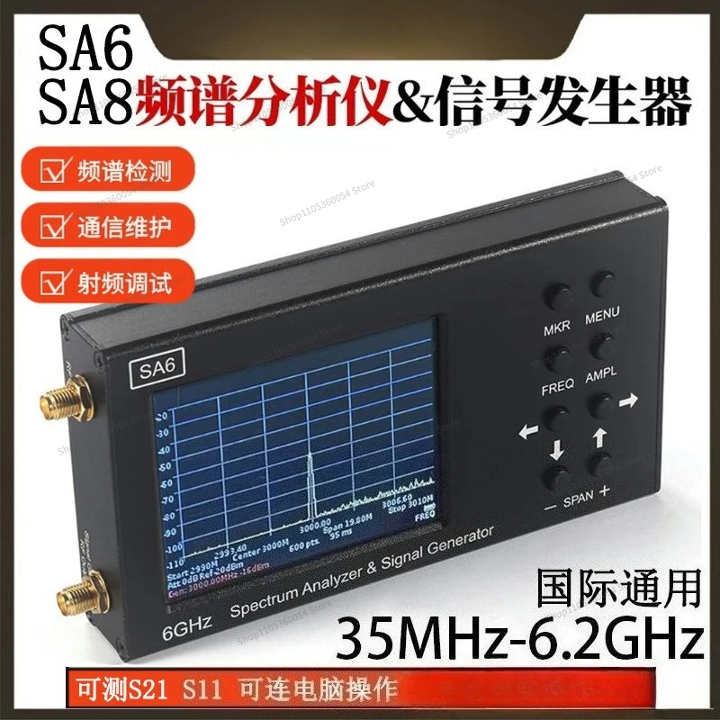 SA6/SA8 Spectrum Analyzer 35-6200Mhz Portable RF Wireless Signal Test Instrument