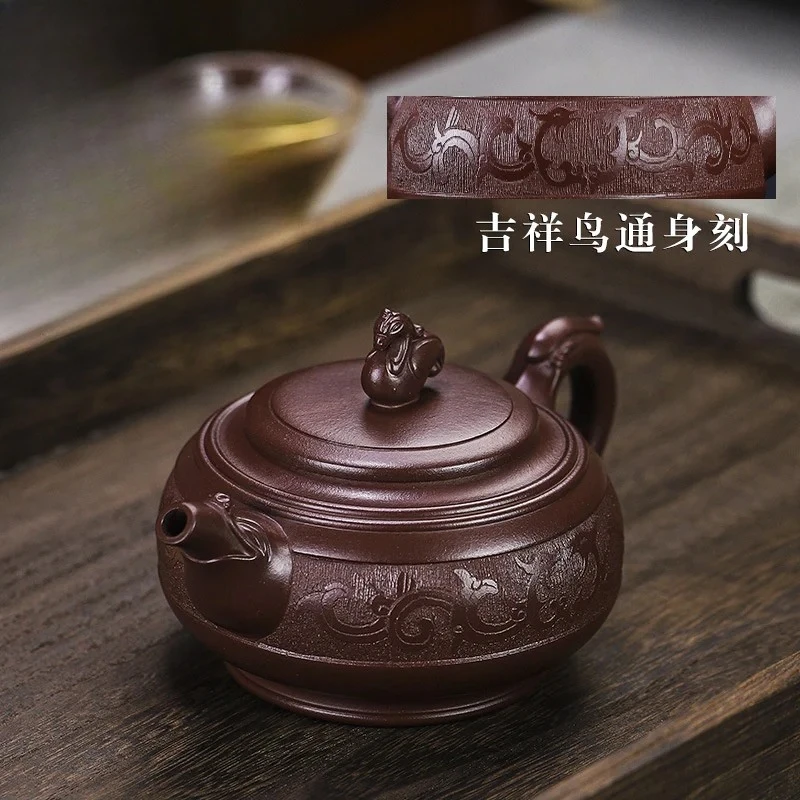 Kung Fu Tea Set, Yixing Half Handmade Purple Clay Pot, Raw Ore,  Lucky Birds, Drinking Pu'er, Kung Fu Tea, Raw Ore, 450ml