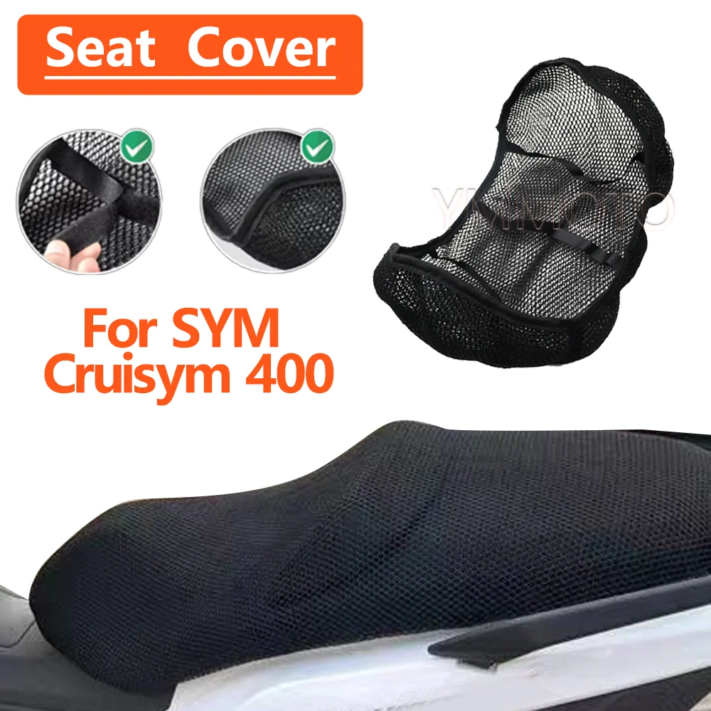 

Дышащая сетчатая подушка для сиденья мотоцикла SYM Cruisym 400, противоскользящая защитная накидка на сиденье