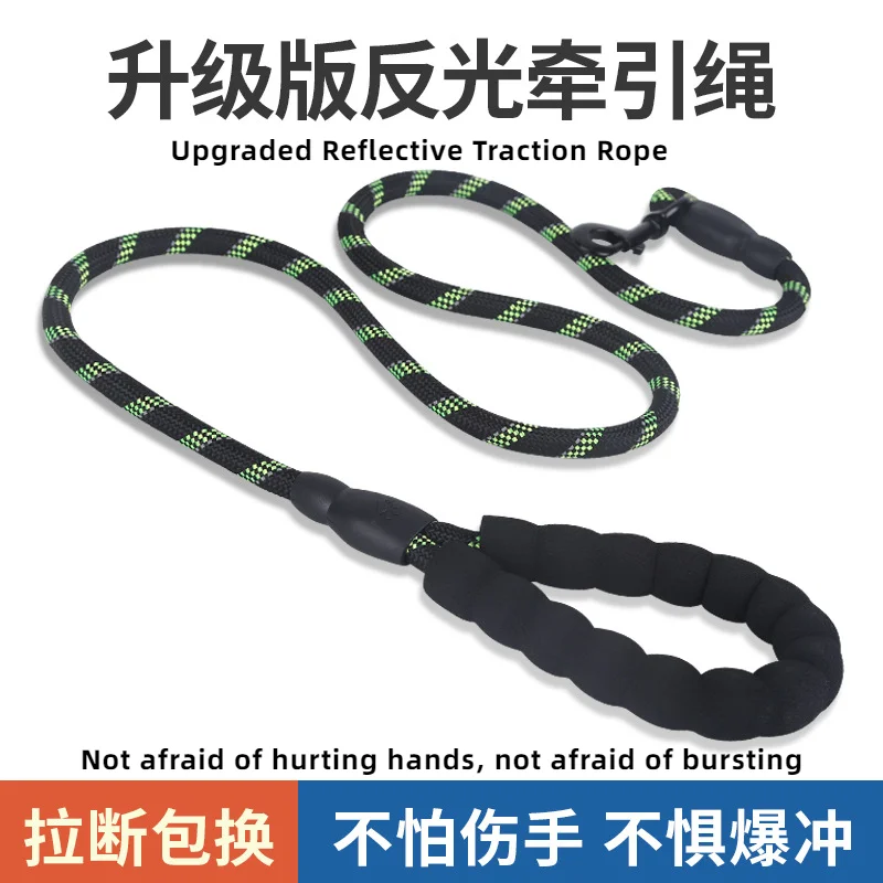 Reflective Nylon Traction Labrador Gold Retriever Explosion Proof Punching Rope Big Dog Walking Chain Pet Supplies