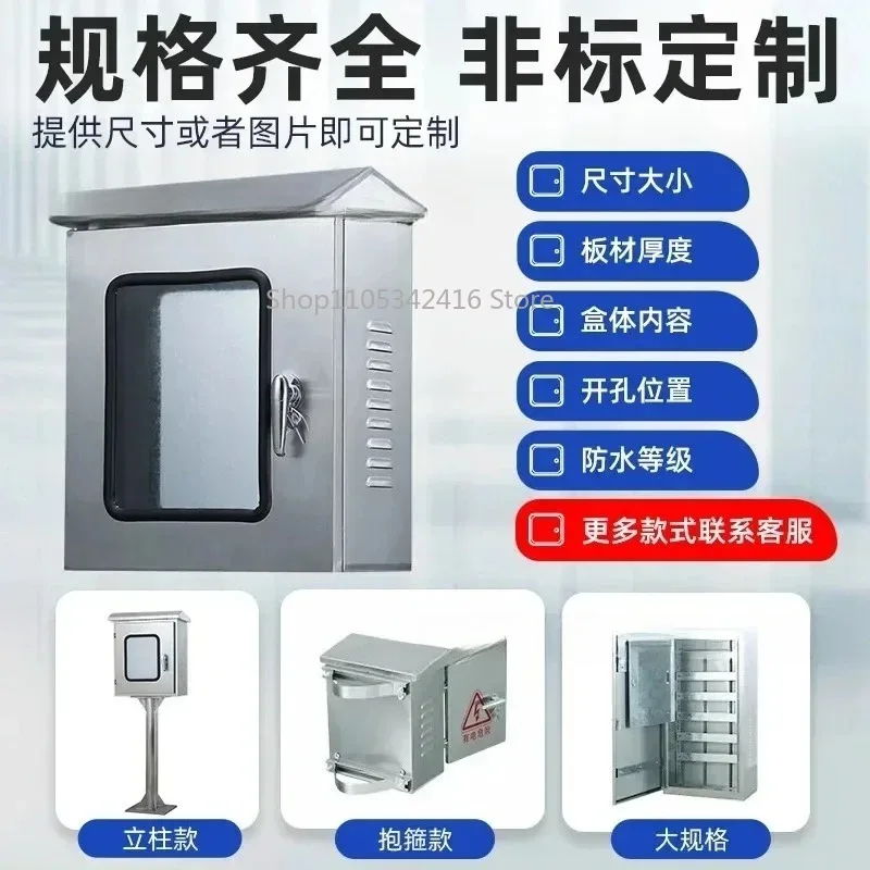 IP65 Waterproof Outdoor Double Door Distribution Cabinet 304 Stainless Steel ElectricalEnclosureInstrumentBoxwithInner&OuterDoor