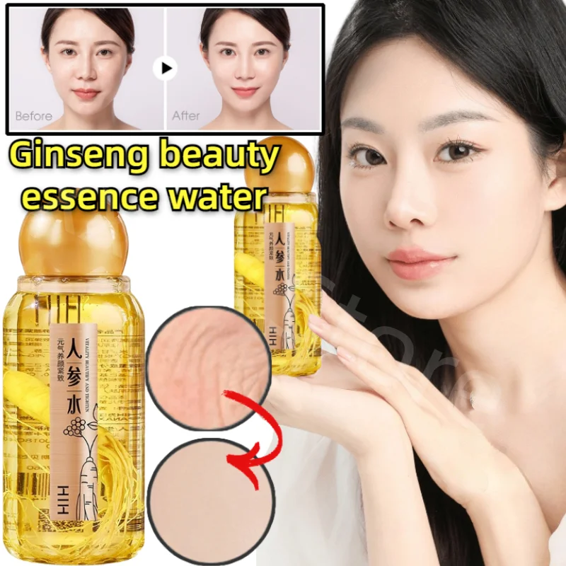 Vitality Firming Skin Ginseng Essence Water 300ml Delicate Elasticity Improves Dryness and Anti-aging Facial Care