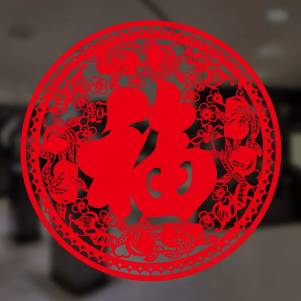 สติกเกอร์ติดหน้าต่างปีใหม่สำหรับเทศกาลฤดูใบไม้ผลิกระจกหน้าต่างสติ๊กเกอร์แปะประตูสติกเกอร์ตกแต่งแบบมีกาวในตัวที่ลอกออกได้