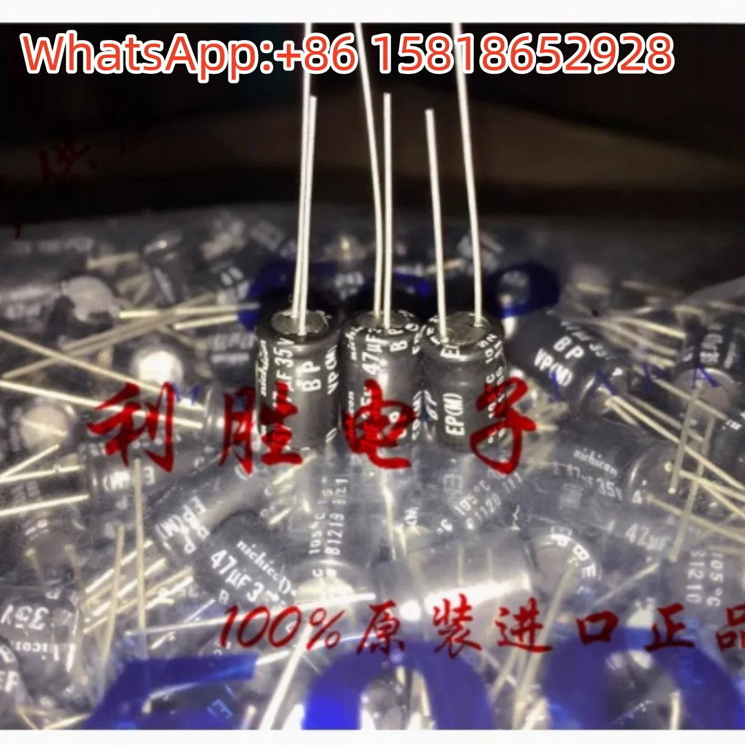 

20PCS 47uF 35V Japan Nichicon Electrolytic Capacitor 35V47UF 8X12 EP BP Electrode Capacitor