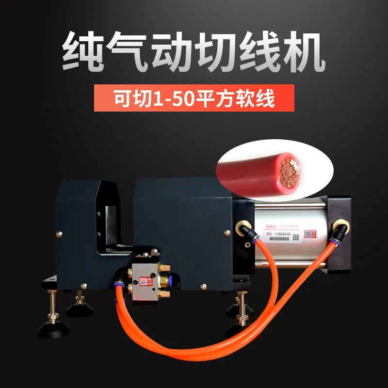 Pneumatic Wire Cutting Machine Guillotine Wire Cutting Machine Large Square Cable Cutting Machine Sheathed