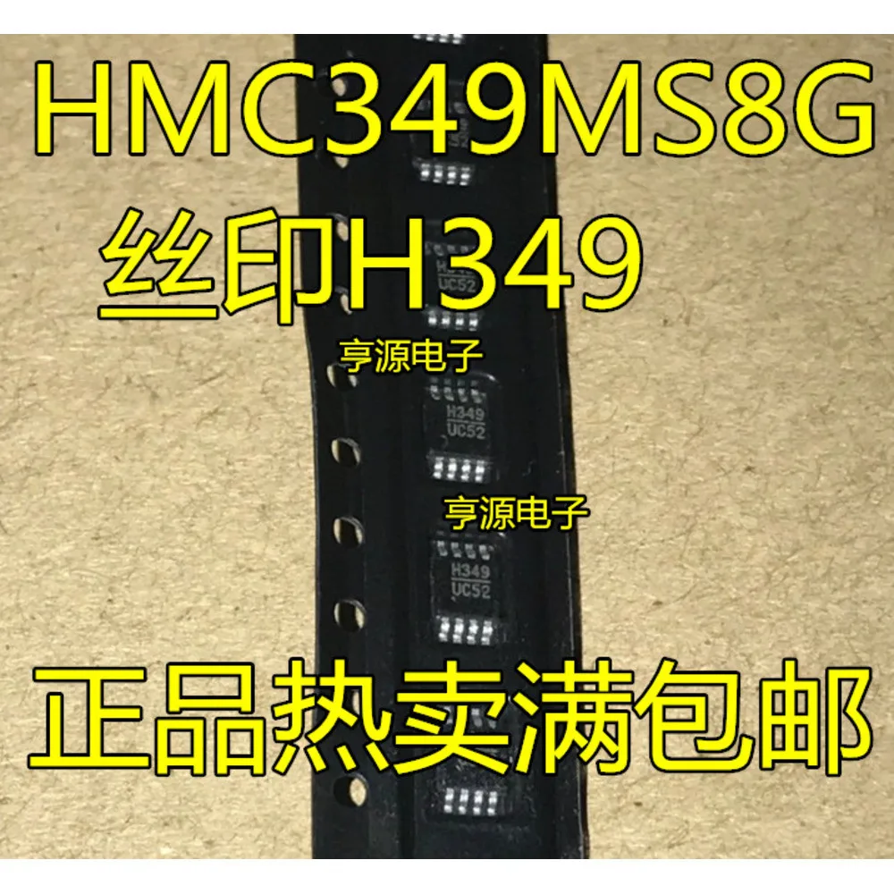 1-20PCS H349 HMC349 HMC349MS8G VBWQ TPS2001CDGNR PBL387 10/1R1A PBL38710/1 AT27C4096-90JU AT27C4096